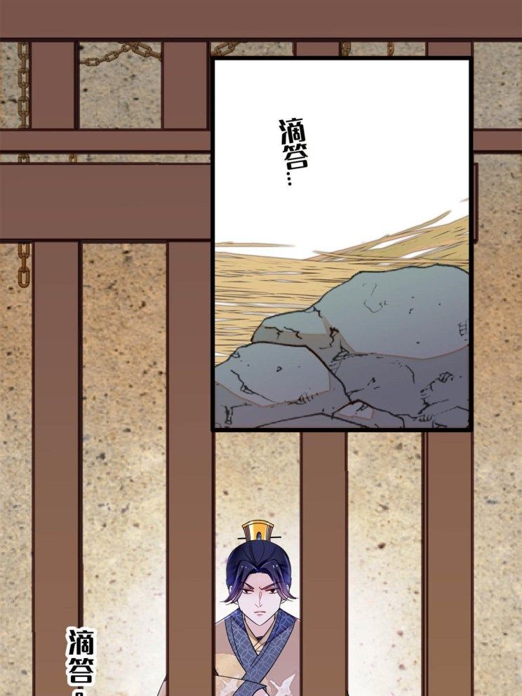 Sijin - Chapter 242.5