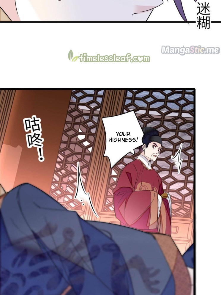 Sijin - Chapter 252.1