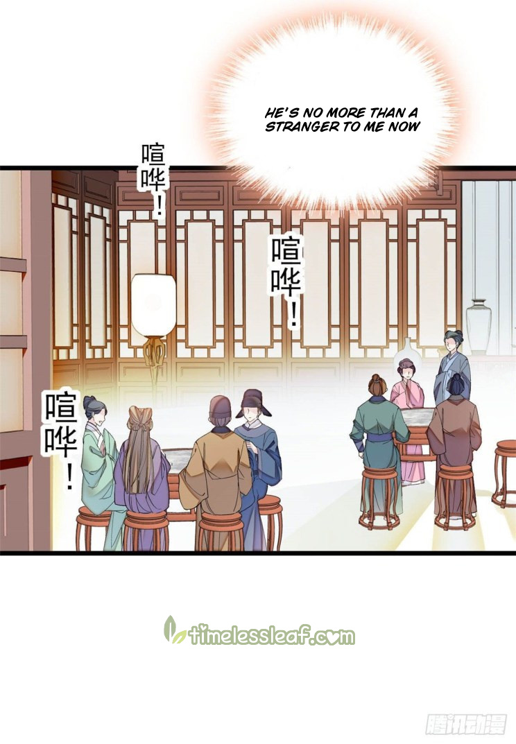 Sijin - Chapter 149.5