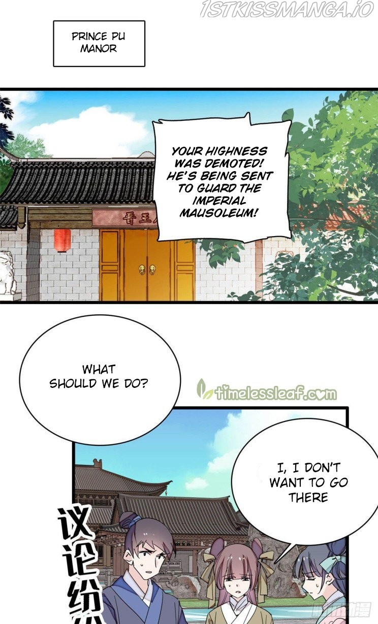 Sijin - Chapter 210.5