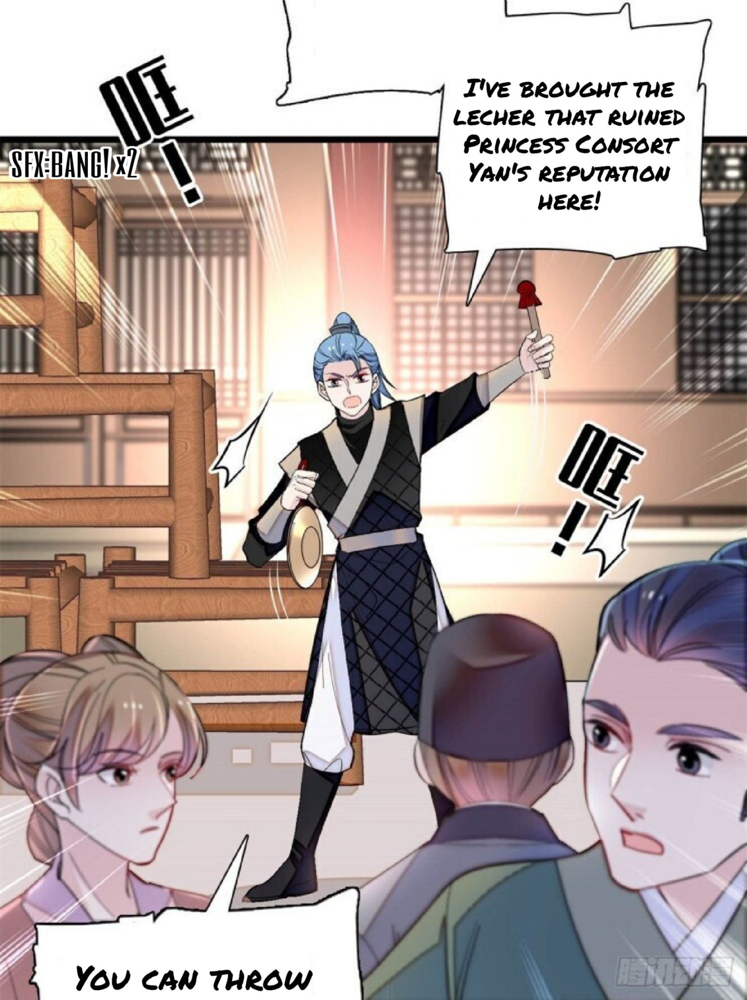 Sijin - Chapter 194