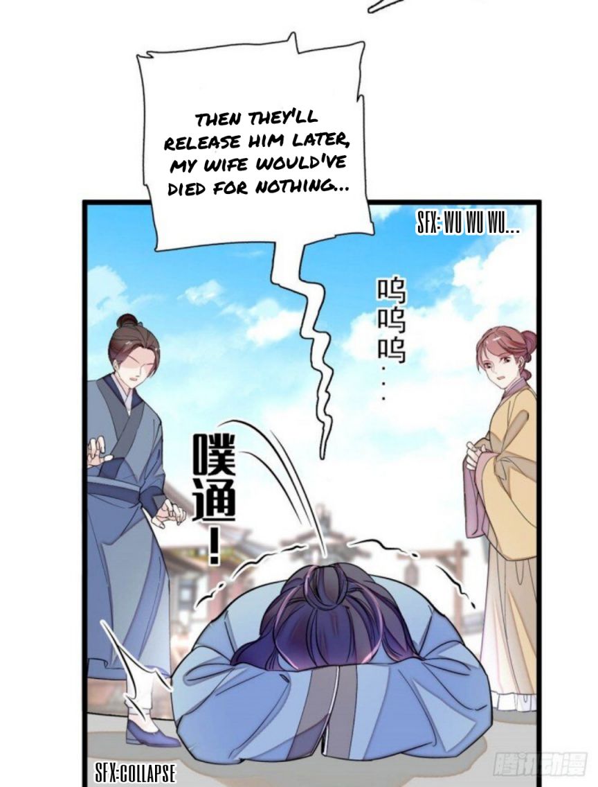 Sijin - Chapter 194