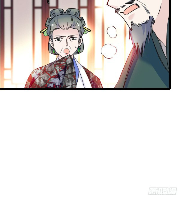 Sijin - Chapter 4