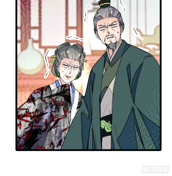 Sijin - Chapter 4