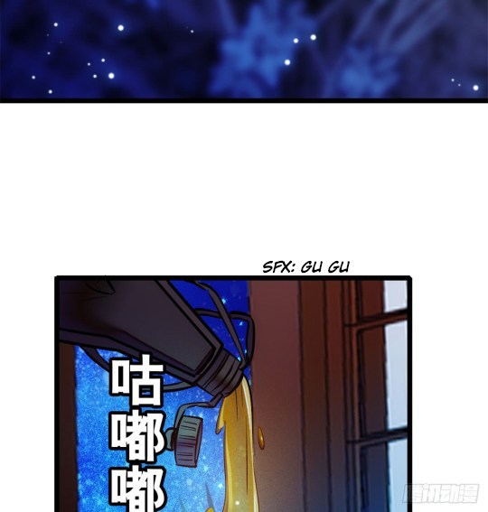 Sijin - Chapter 3