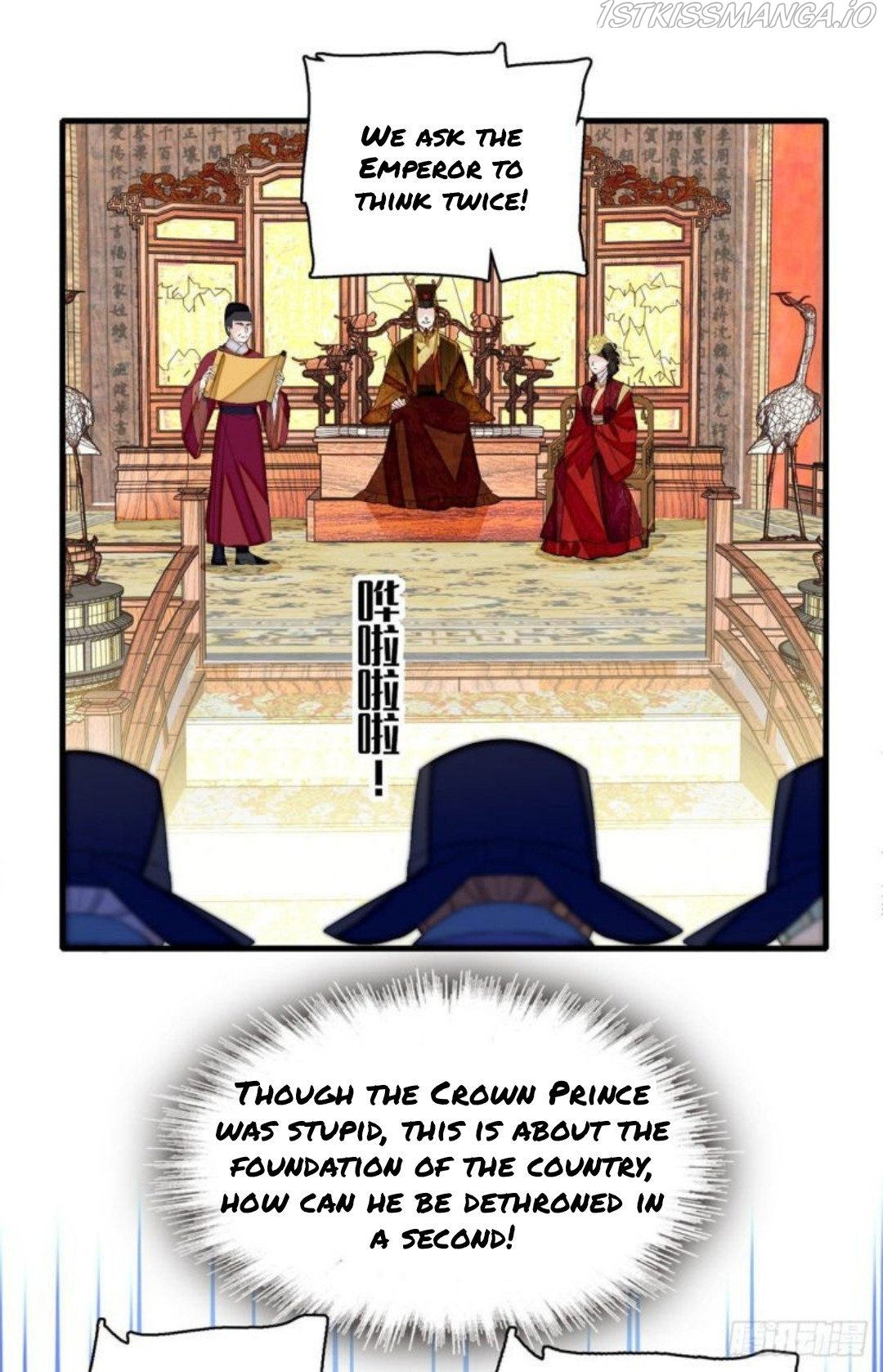 Sijin - Chapter 180.5