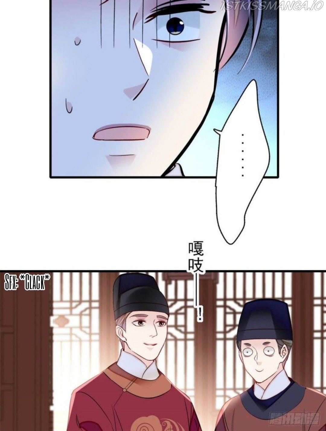 Sijin - Chapter 180.5