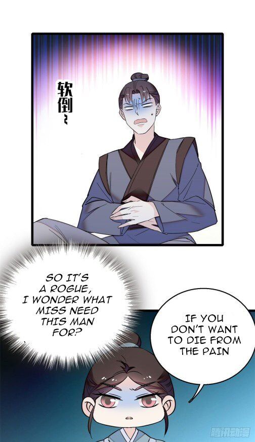 Sijin - Chapter 29