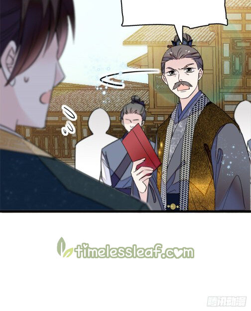 Sijin - Chapter 11