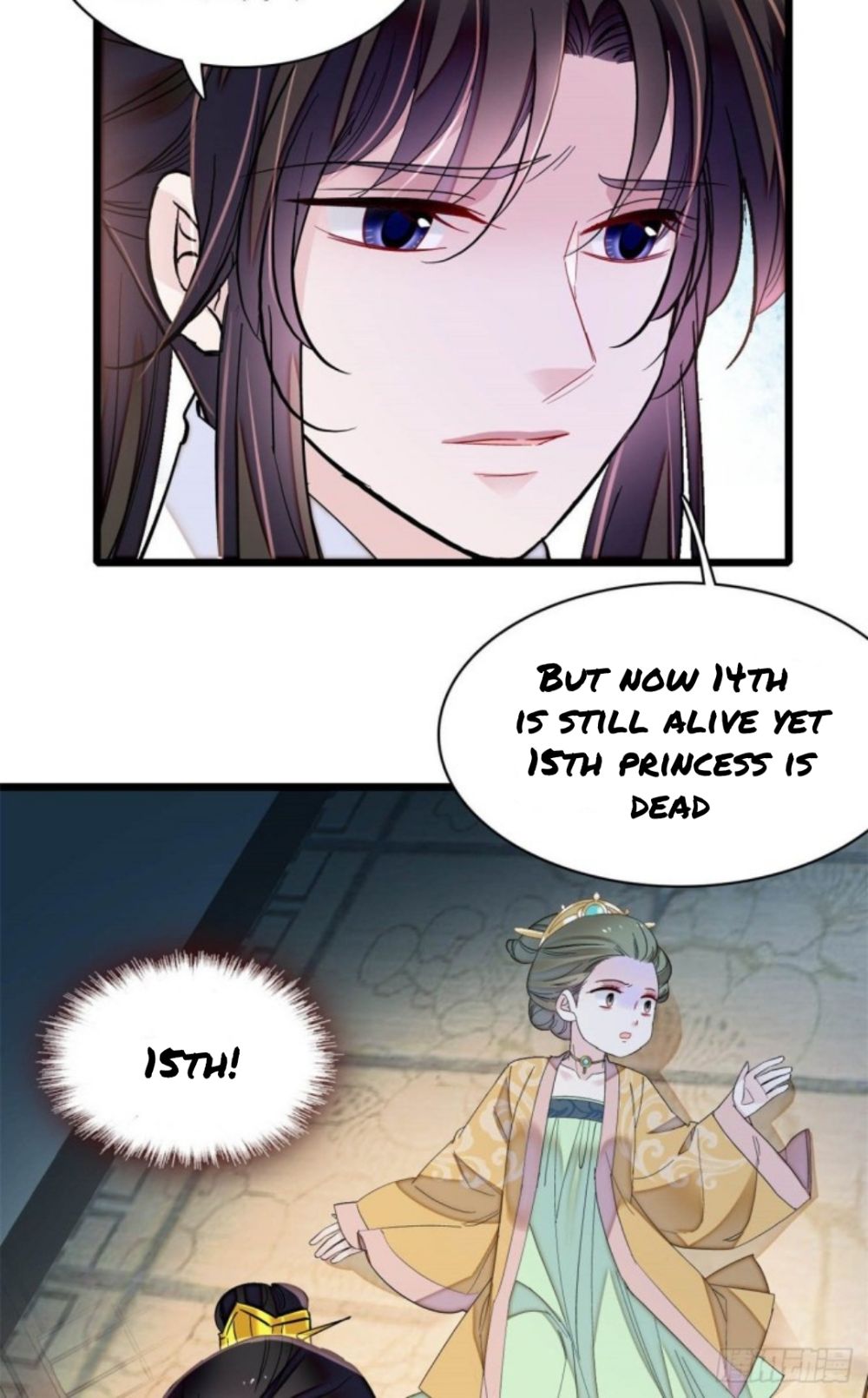 Sijin - Chapter 193