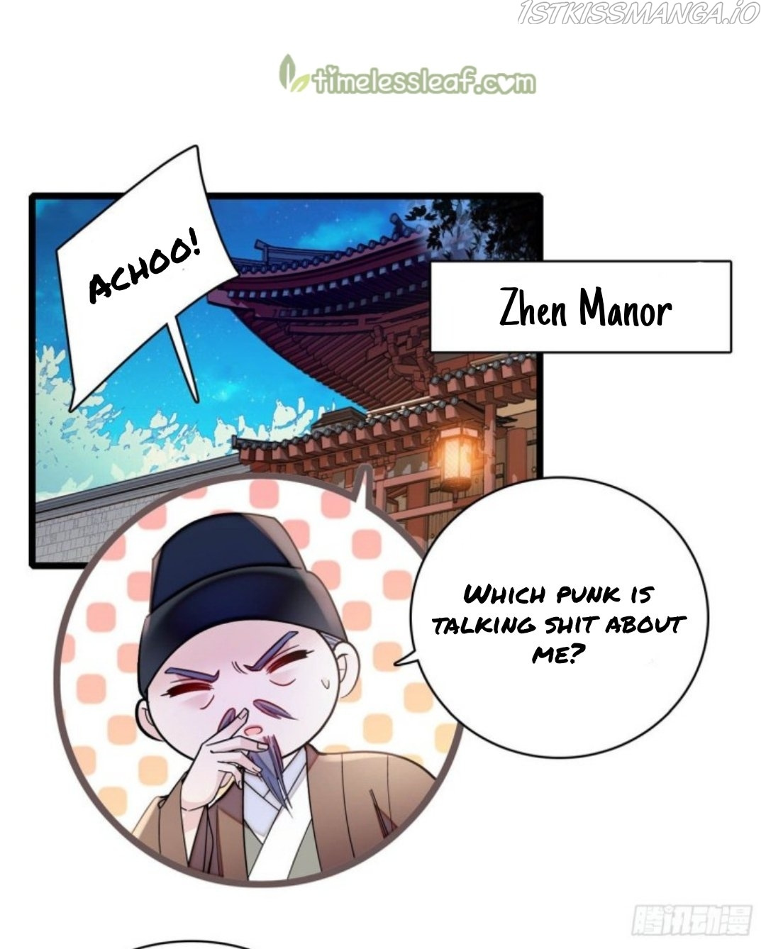 Sijin - Chapter 191.5