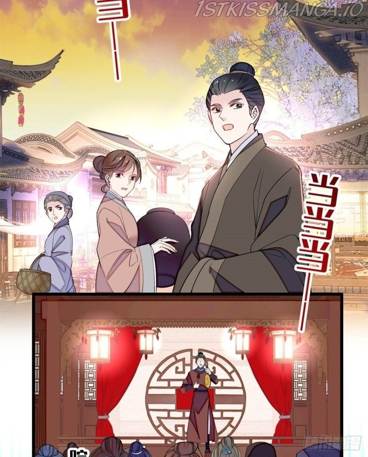 Sijin - Chapter 219.5