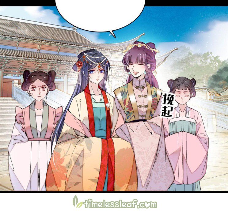 Sijin - Chapter 268