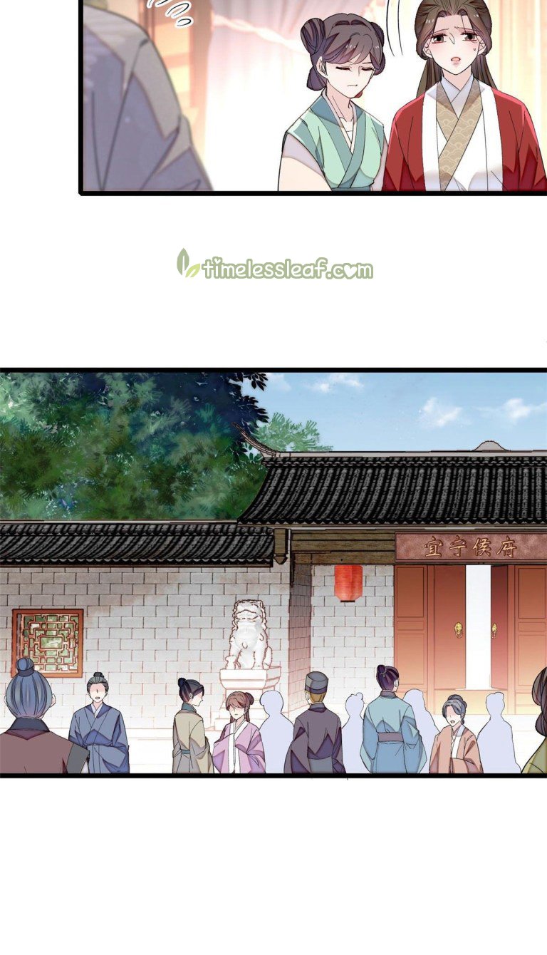 Sijin - Chapter 118