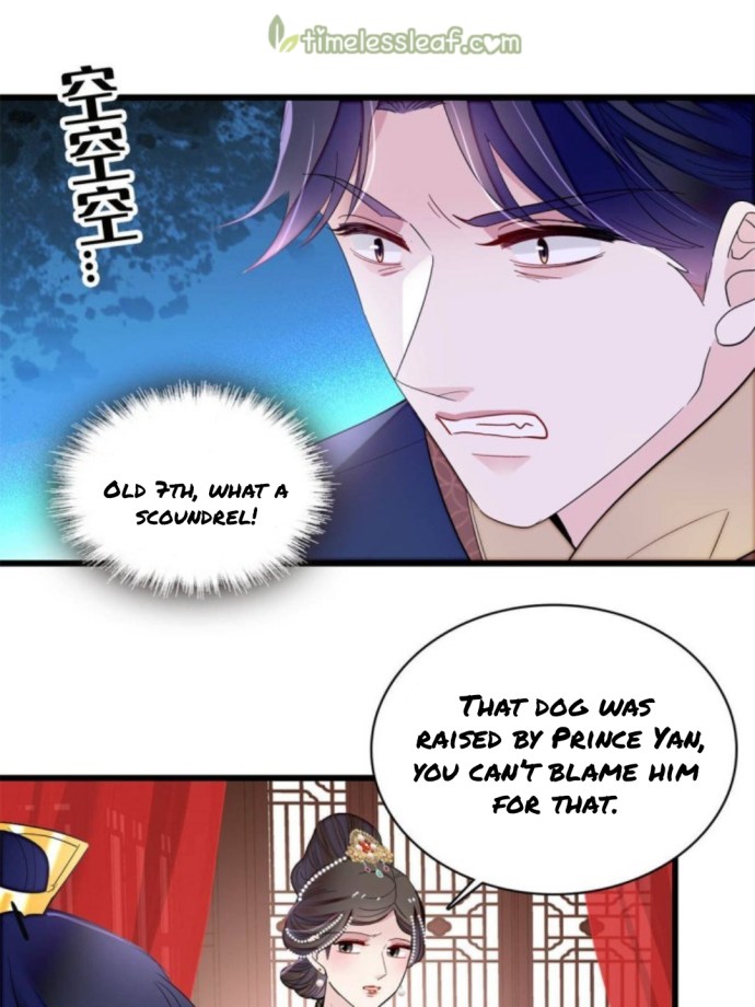 Sijin - Chapter 238