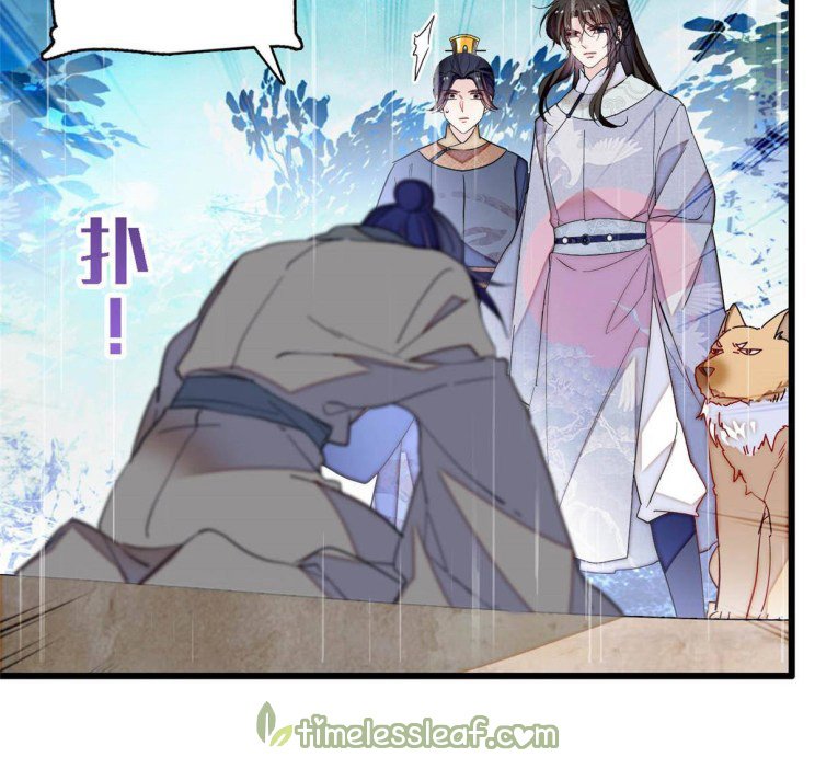 Sijin - Chapter 227