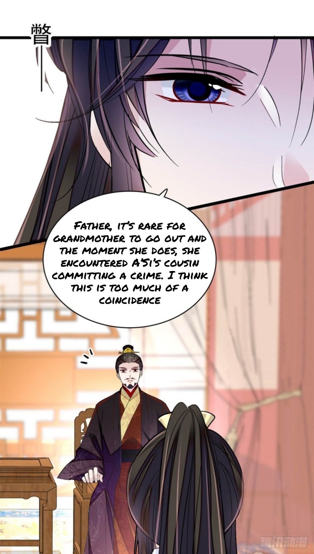 Sijin - Chapter 191