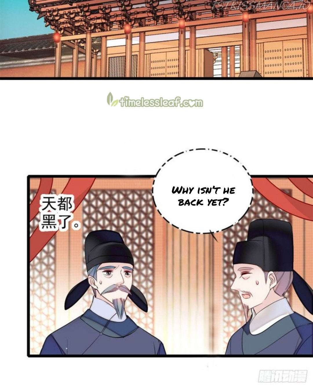 Sijin - Chapter 179.5