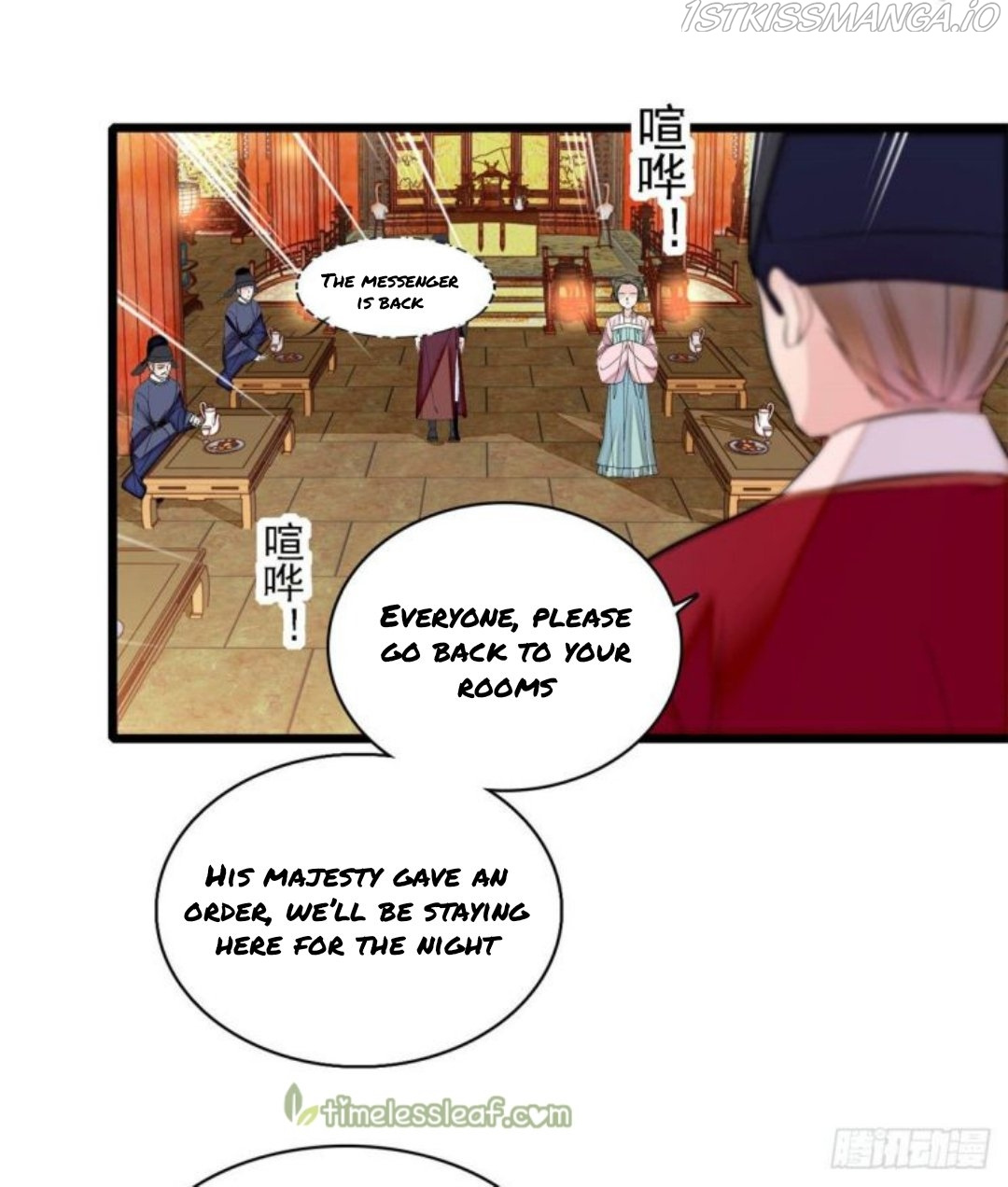 Sijin - Chapter 179.5