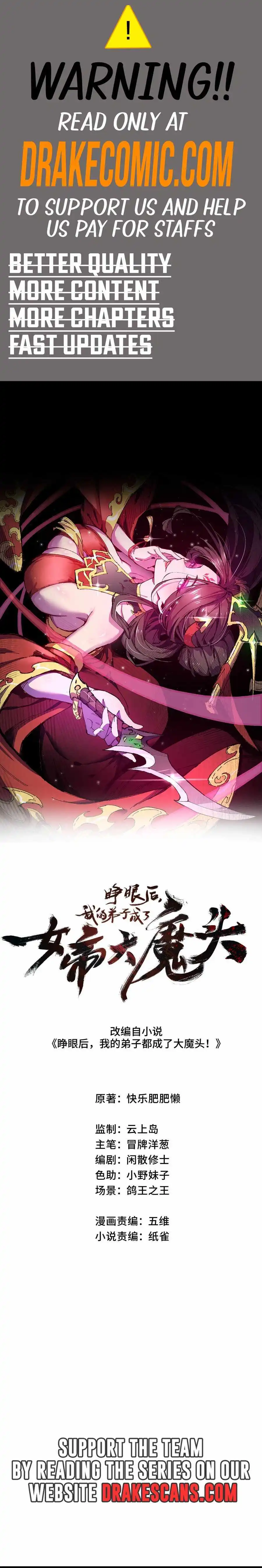 My Disciple Became The Great Demon Empress?! - Chapter 28