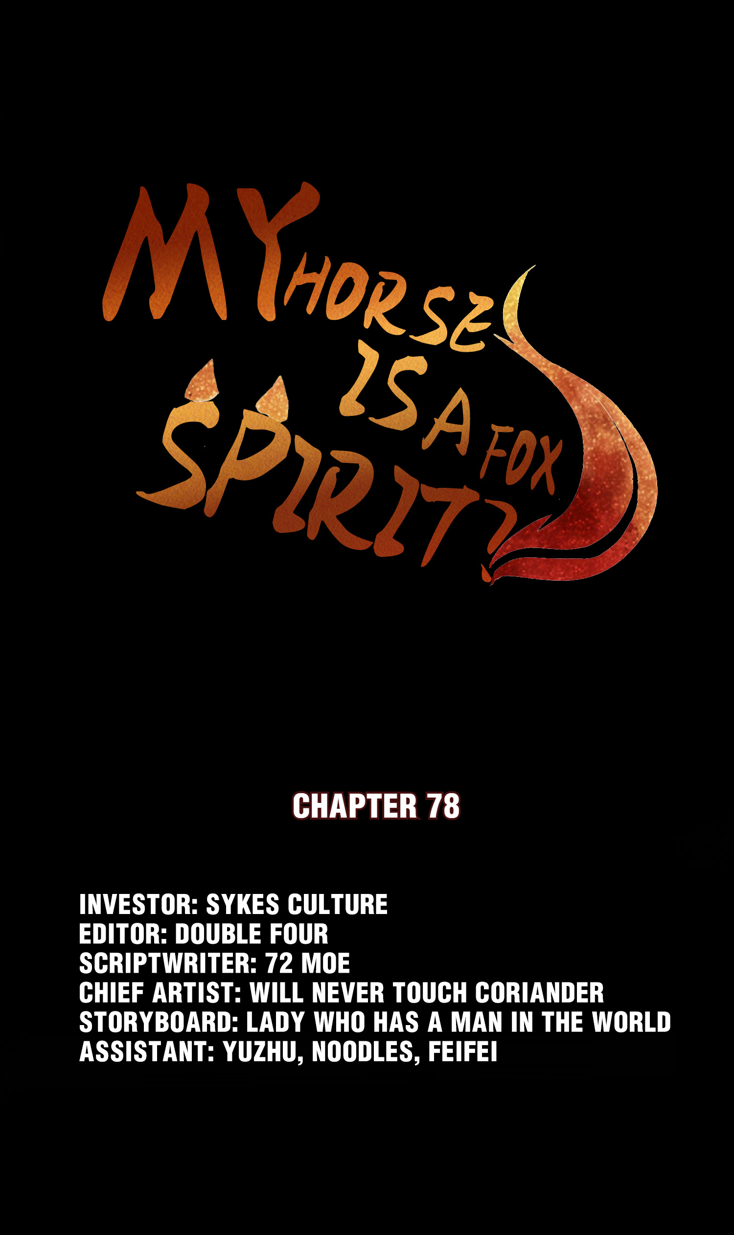 My Horse Is A Vixen - Chapter 84