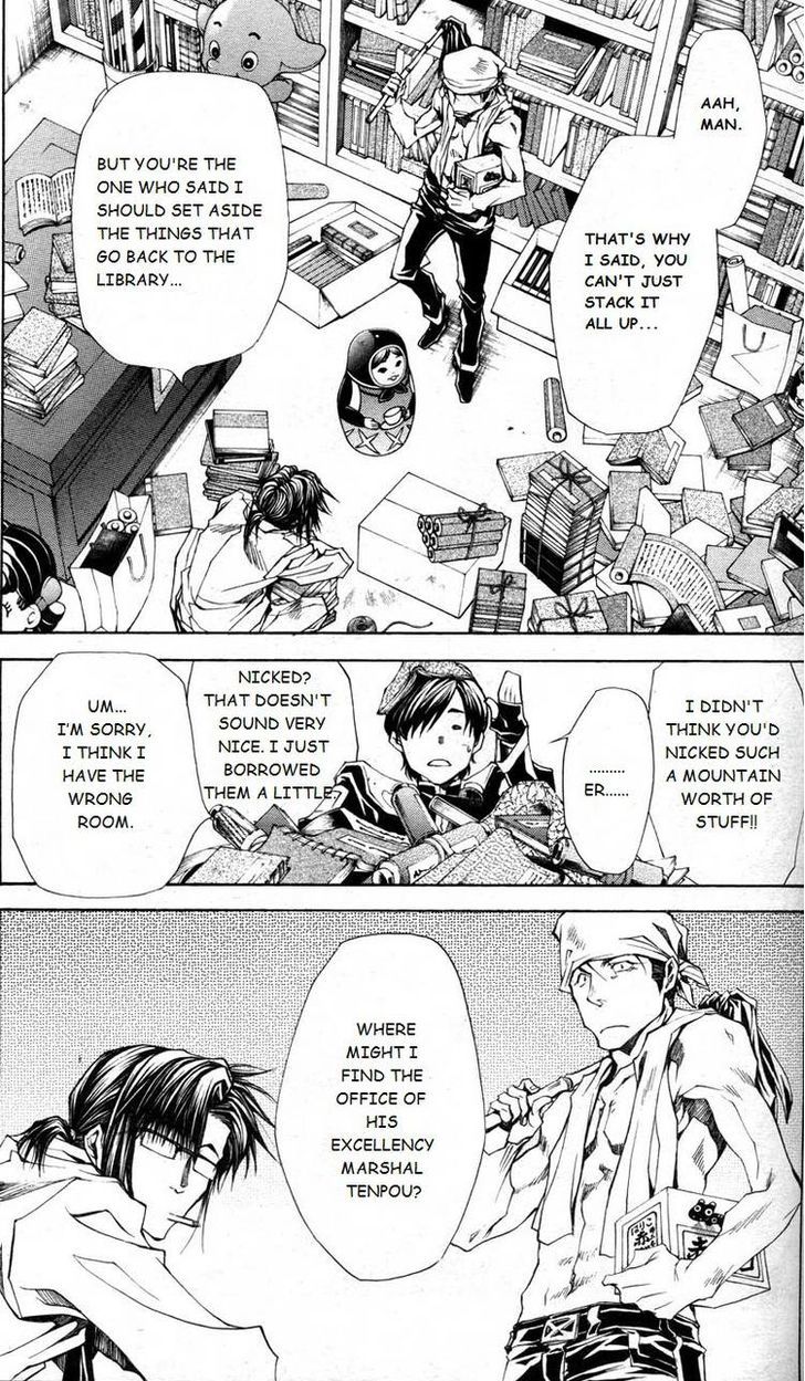 Saiyuki Gaiden - Tenjou No Ari - Chapter 1 : Oneshot