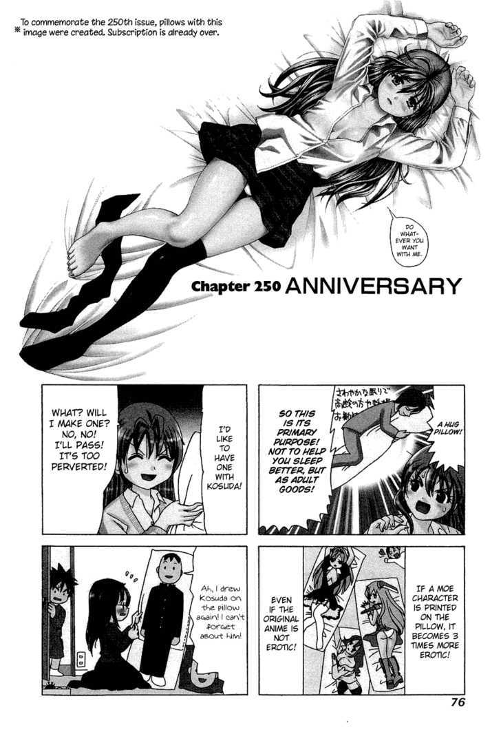 B Gata H Kei - Vol.8 Chapter 250 : Anniversary