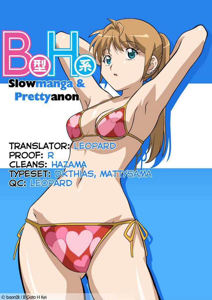 B Gata H Kei - Vol.8 Chapter 264 : Garnet