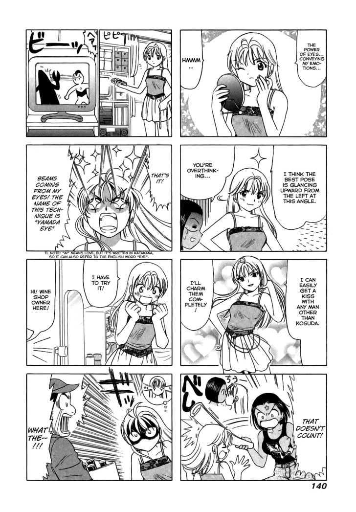 B Gata H Kei - Vol.2 Chapter 67 : No, Not Like That