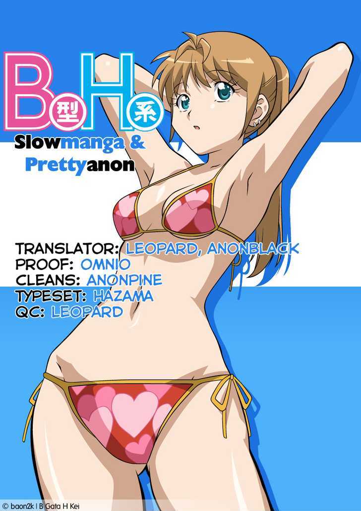 B Gata H Kei - Vol.4 Chapter 115 : Younger Sister