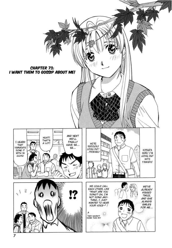 B Gata H Kei - Vol.3 Chapter 73 : I Want Them To Gossip About Me!