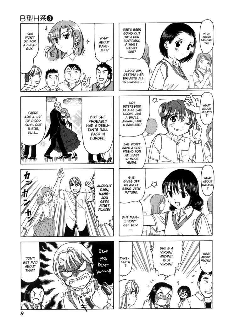 B Gata H Kei - Vol.3 Chapter 73 : I Want Them To Gossip About Me!