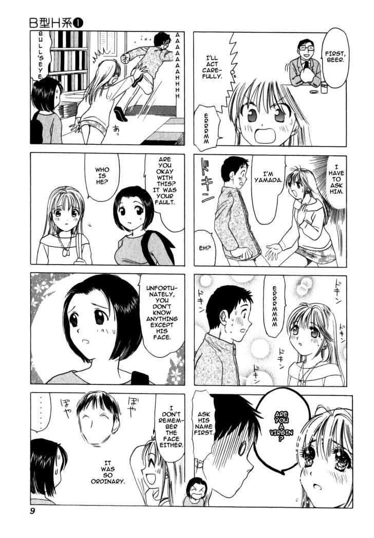 B Gata H Kei - Vol.1 Chapter 1 : This Girl, Yamada