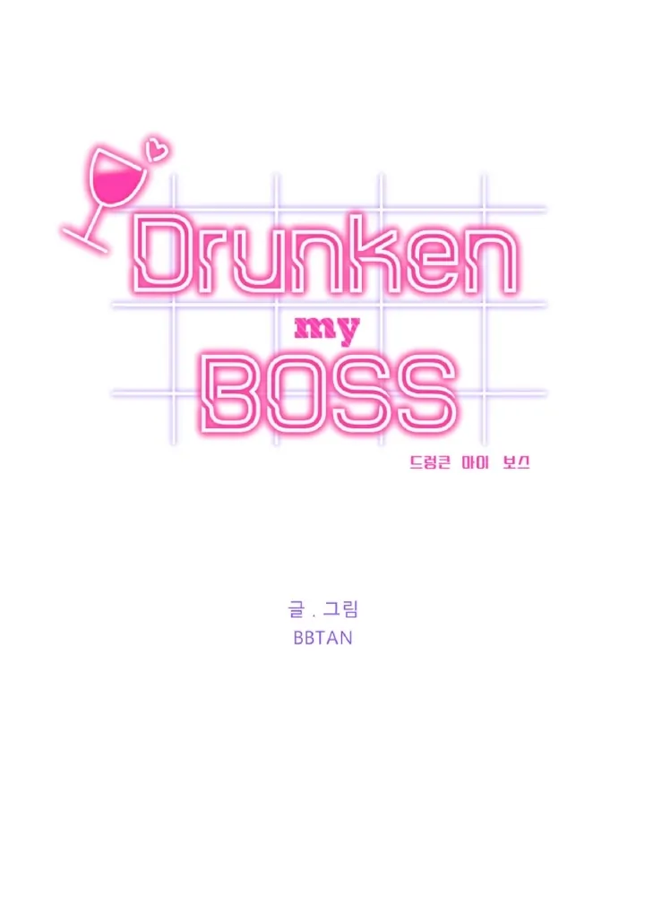 Drunken My Boss - Chapter 8