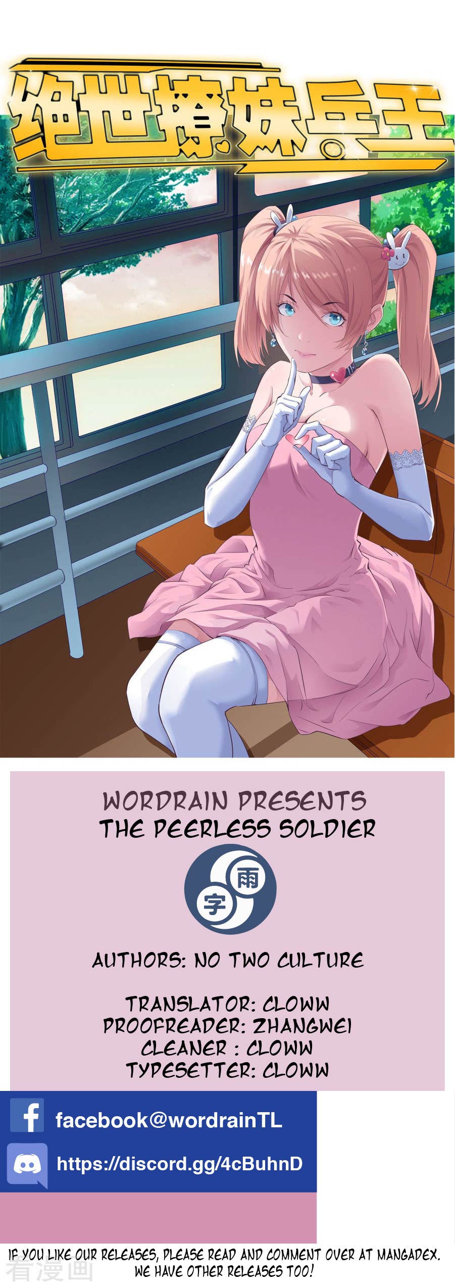 The Peerless Soldier - Chapter 2