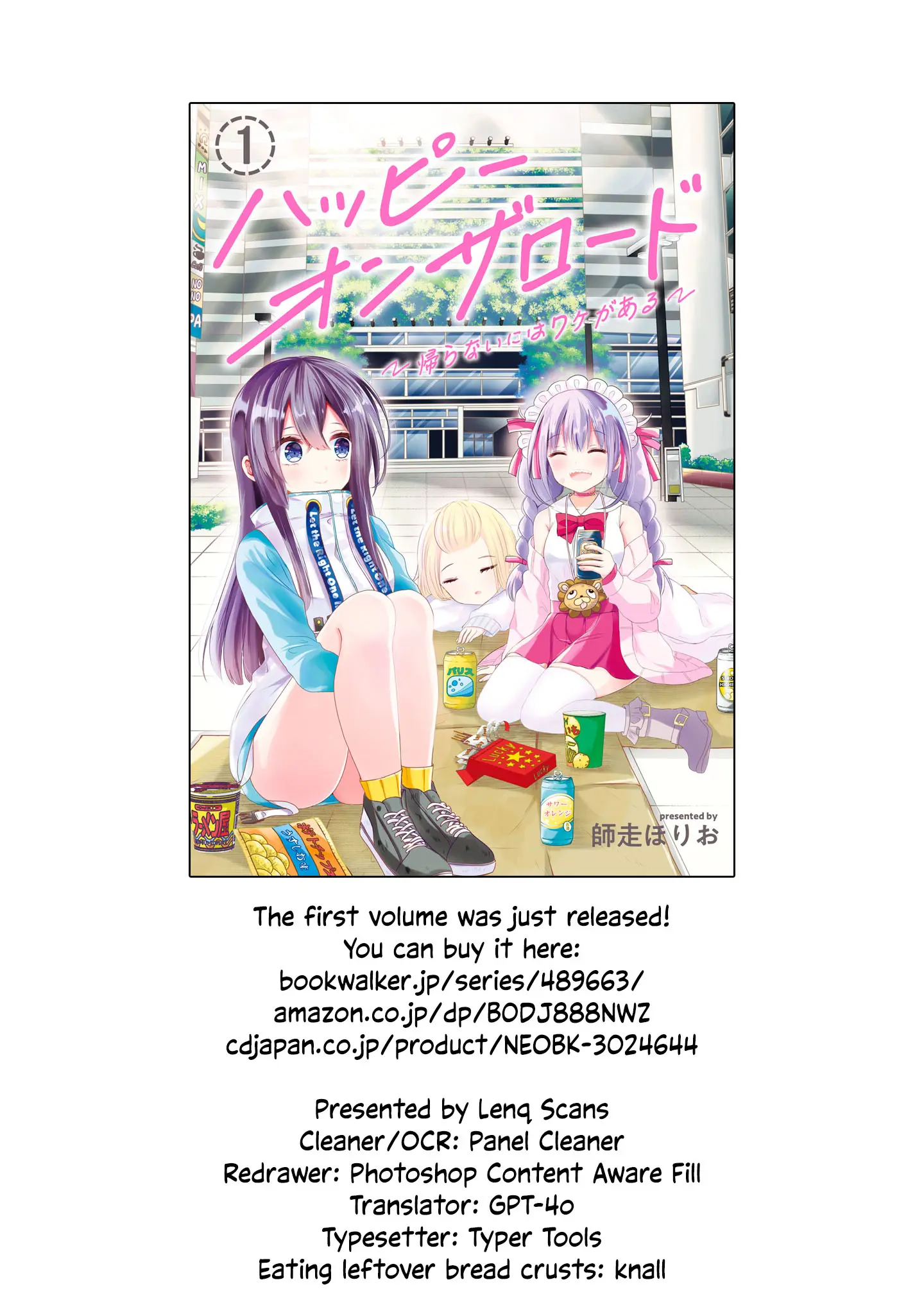 Happy On The Road - Kaeranai Ni Wa Wake Ga Aru - Vol.1 Chapter 2