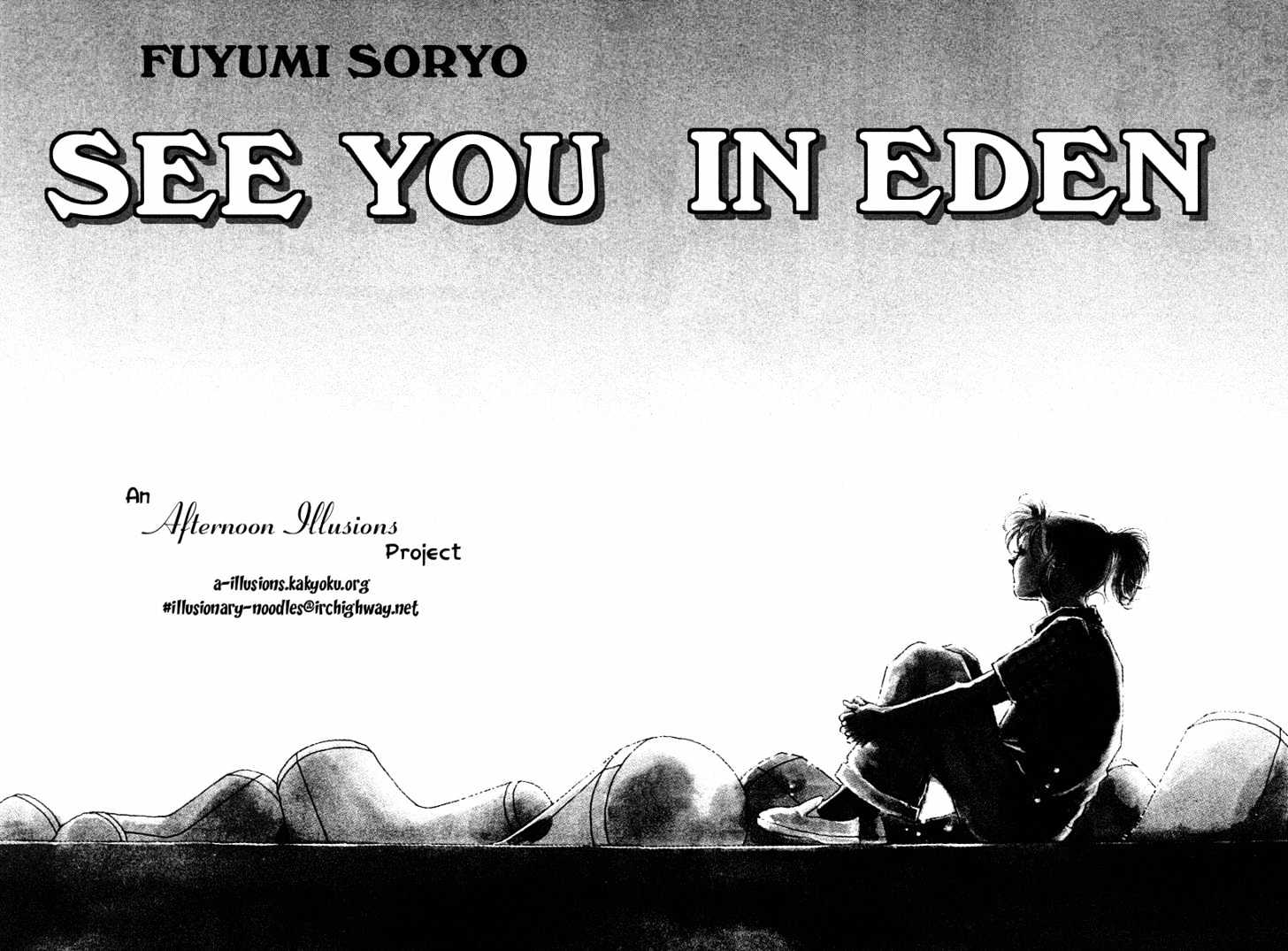 See You In Eden - Vol.1 Chapter 1