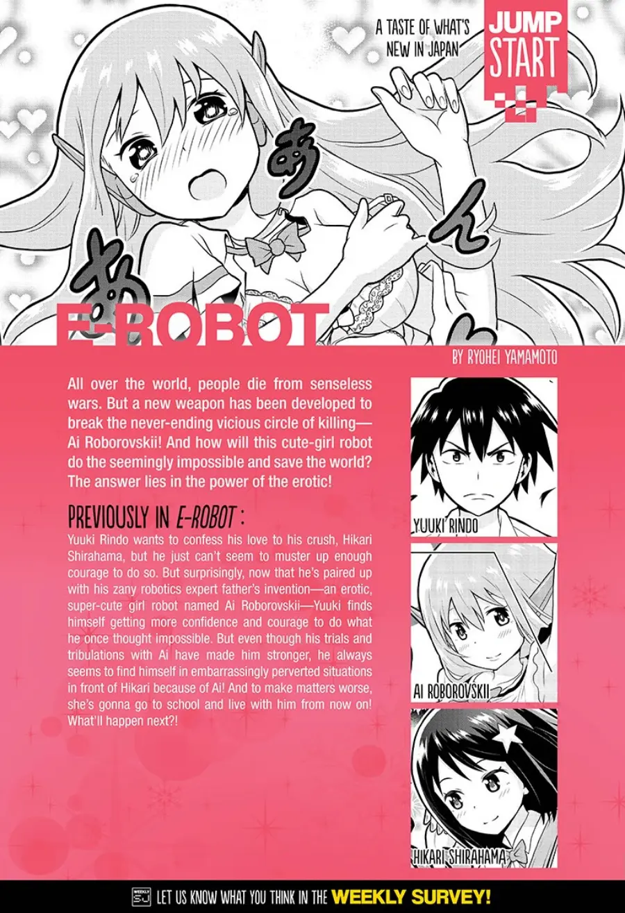 E→Robot - Vol.1 Chapter 3: Friendship! Effort! Victory!