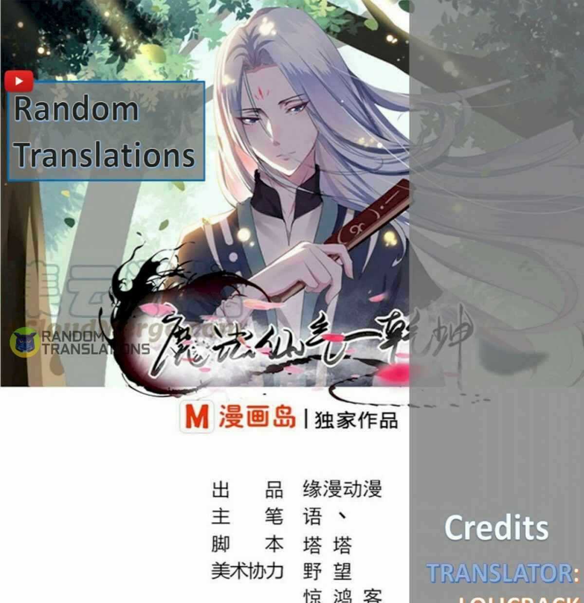 Magic Fairy - Chapter 166