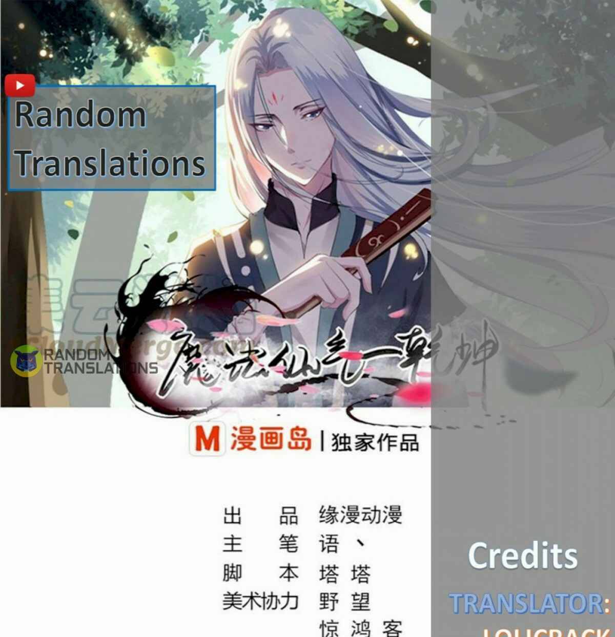 Magic Fairy - Chapter 156