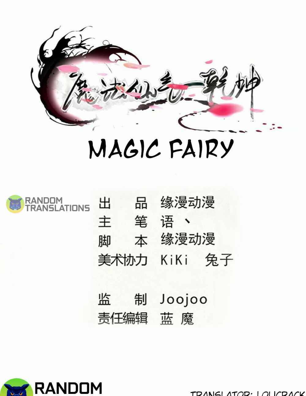 Magic Fairy - Chapter 286