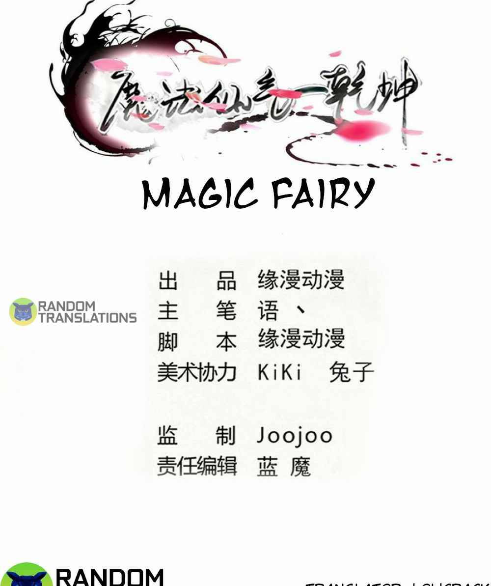 Magic Fairy - Chapter 277