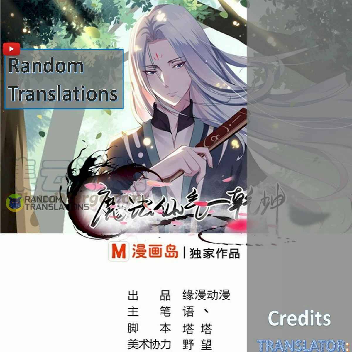 Magic Fairy - Chapter 122