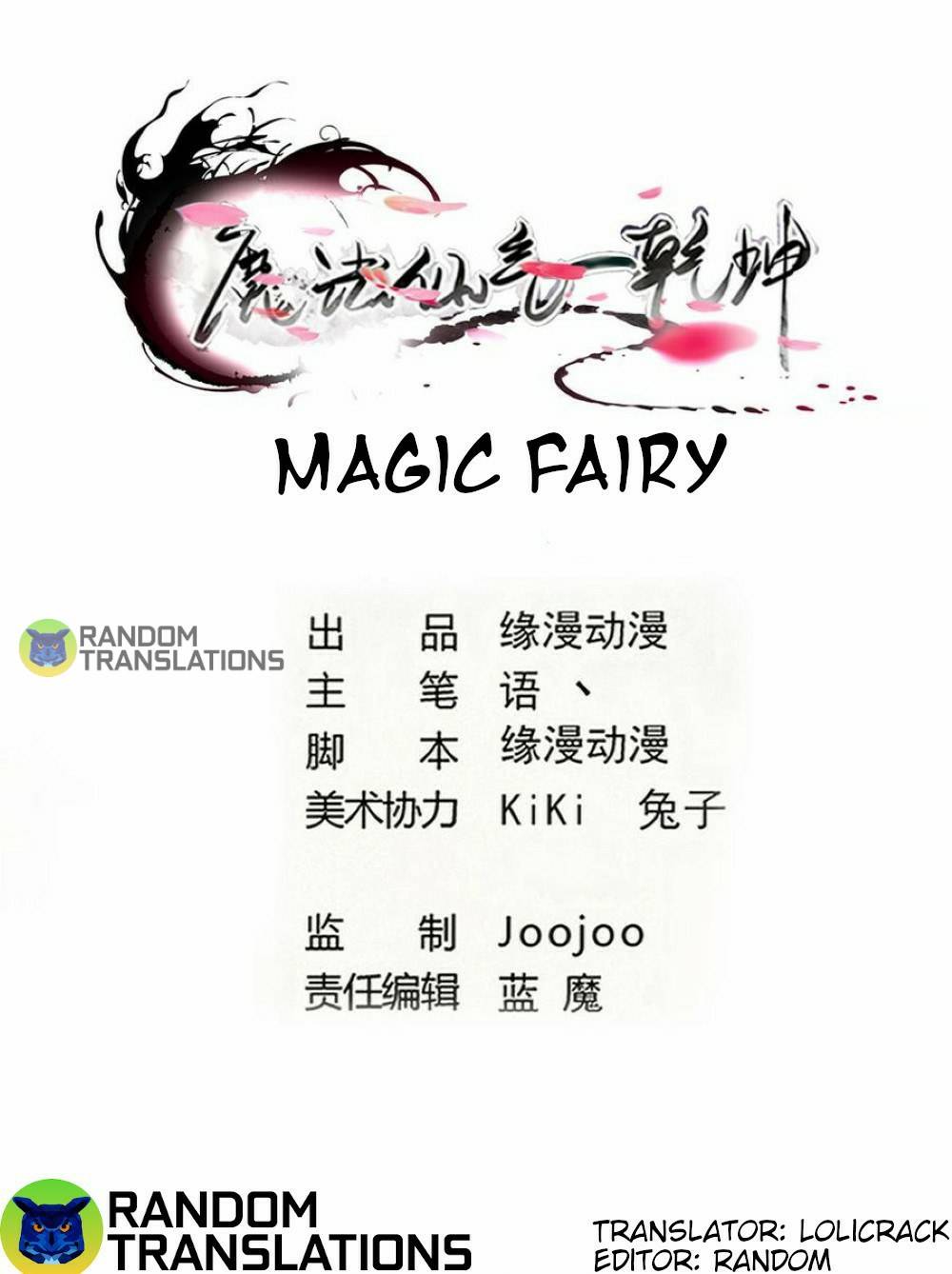 Magic Fairy - Chapter 292