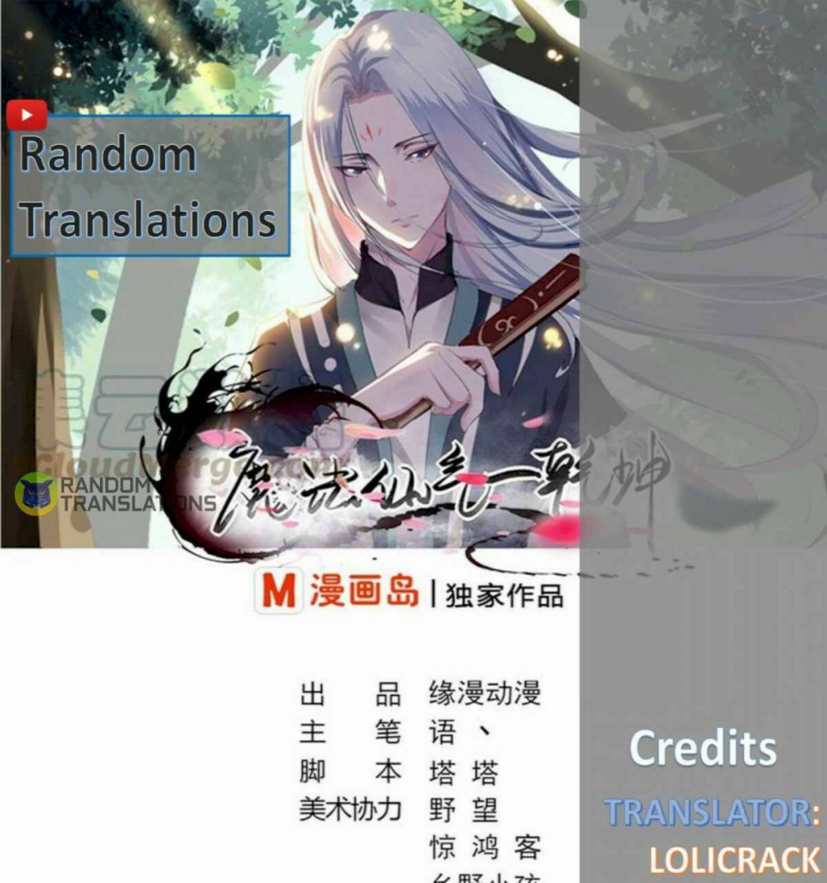 Magic Fairy - Chapter 161