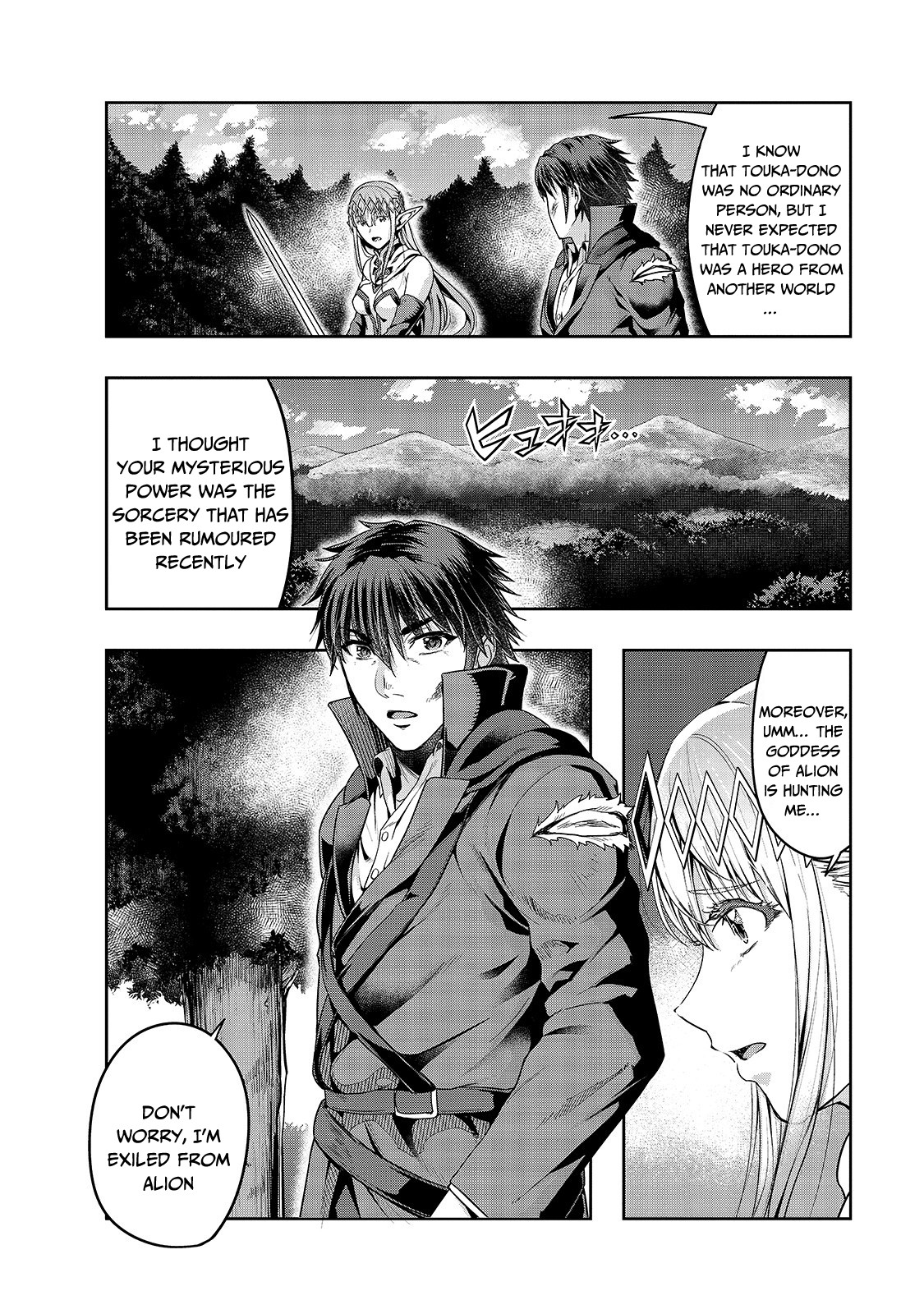 I Became The Strongest With The Failure Frame - Chapter 20