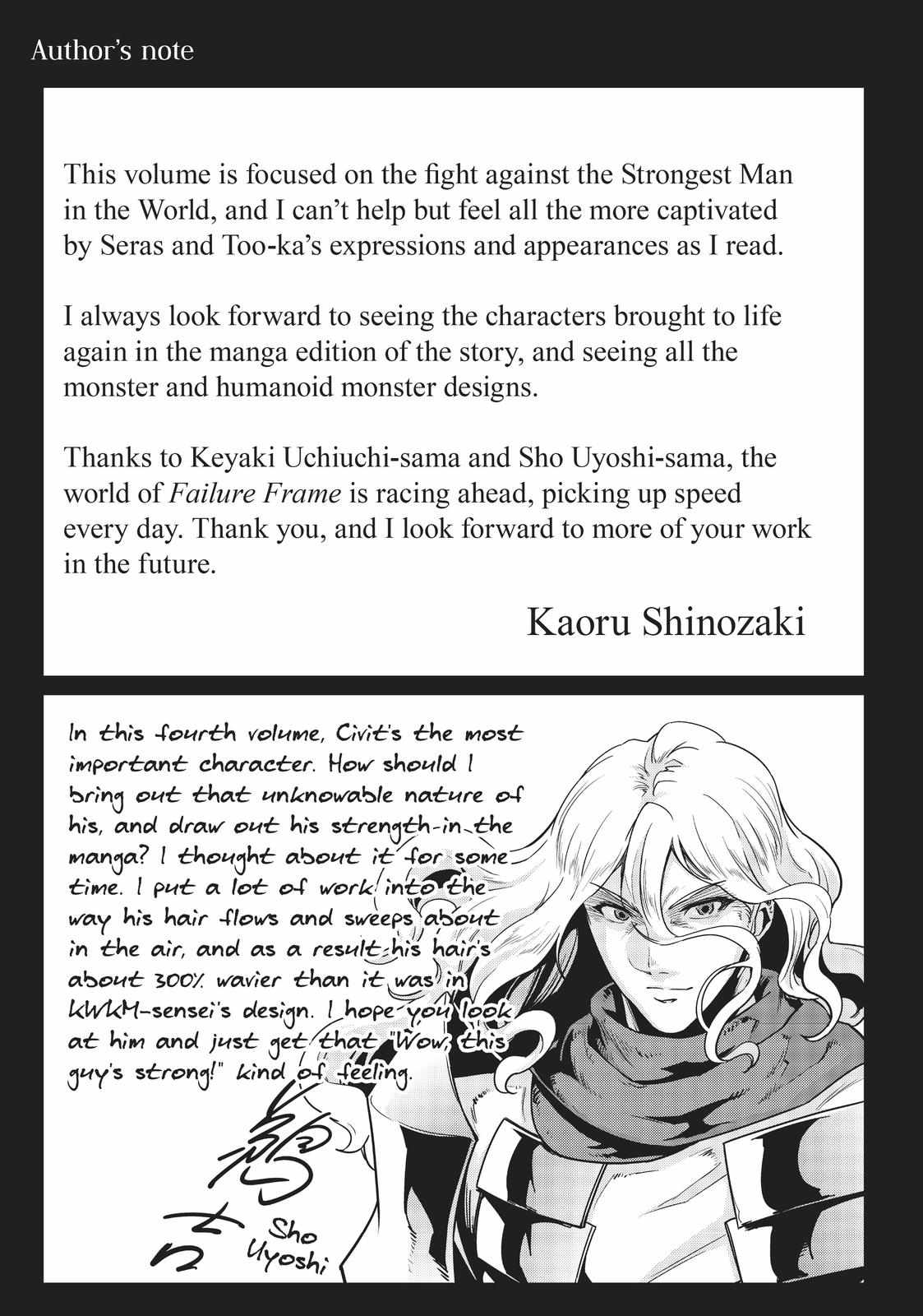 I Became The Strongest With The Failure Frame - Chapter 19.5