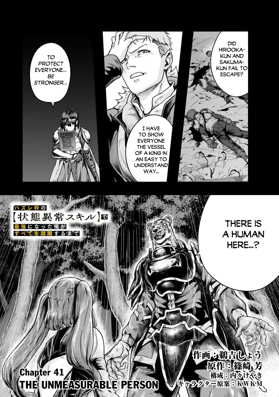 I Became The Strongest With The Failure Frame - Chapter 41