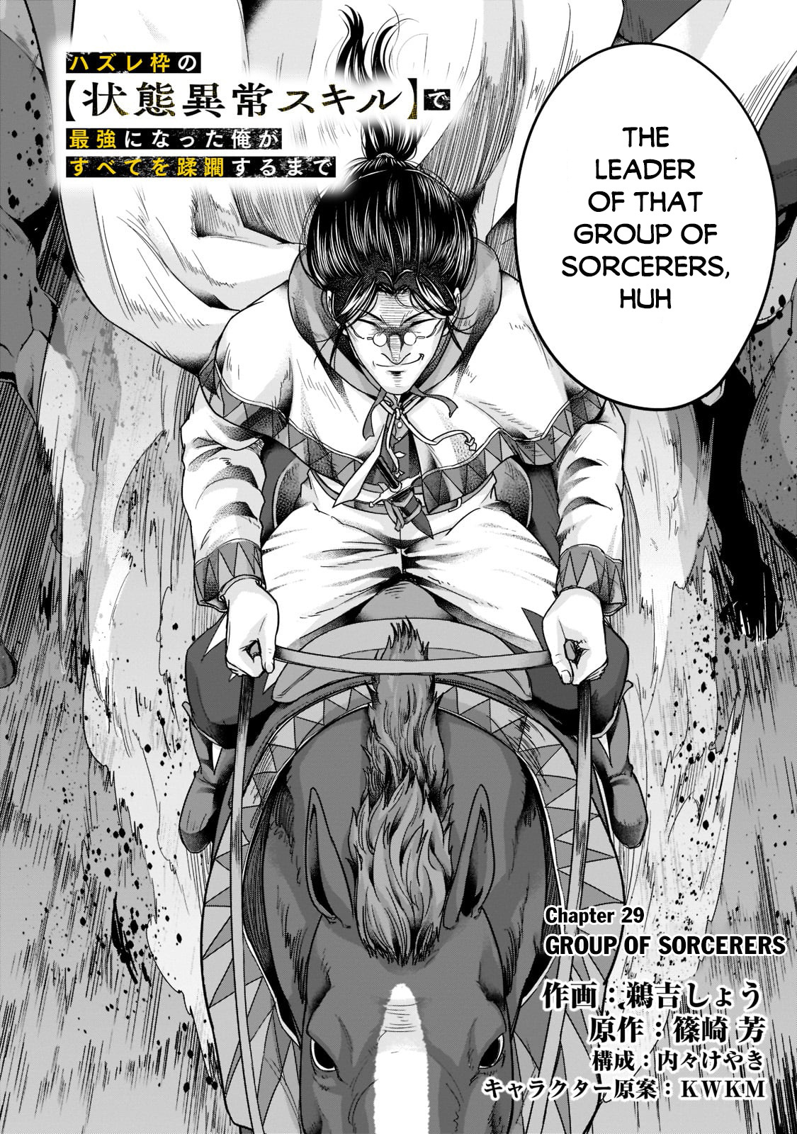 I Became The Strongest With The Failure Frame - Chapter 29: Group Of Sorcerers