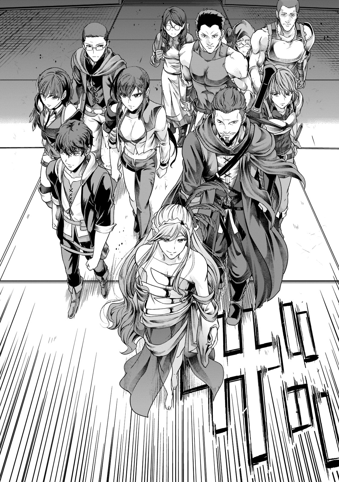 I Became The Strongest With The Failure Frame - Chapter 34: The Four Revered Saints